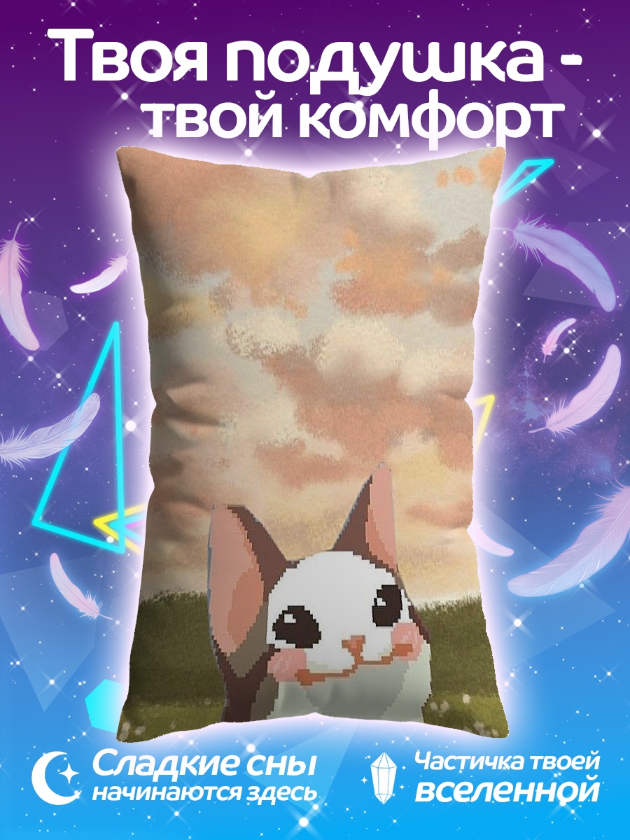 Подушка Кот в поле