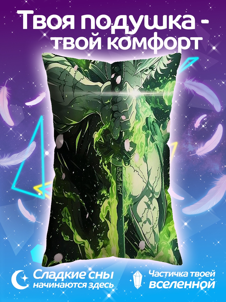 Подушка Демон с мечом