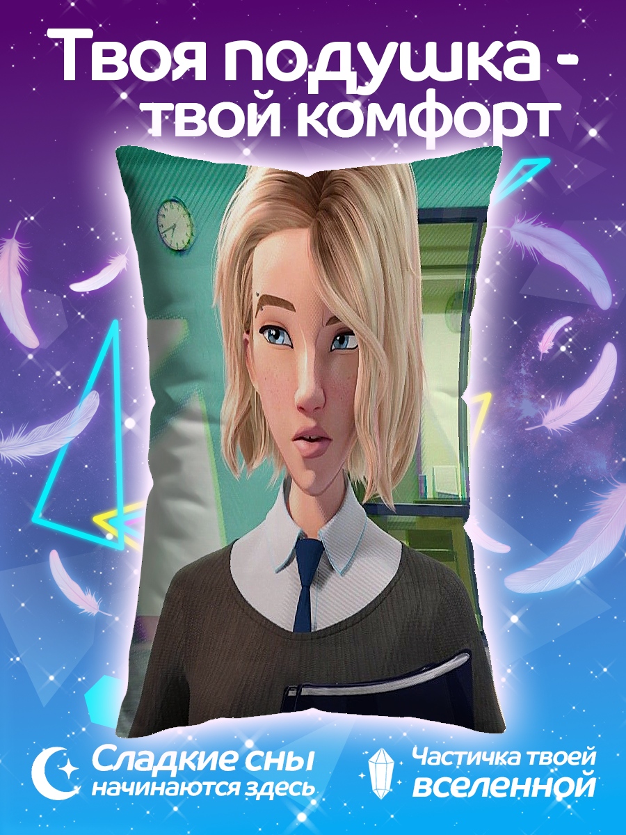 Подушка Гвен Стейси