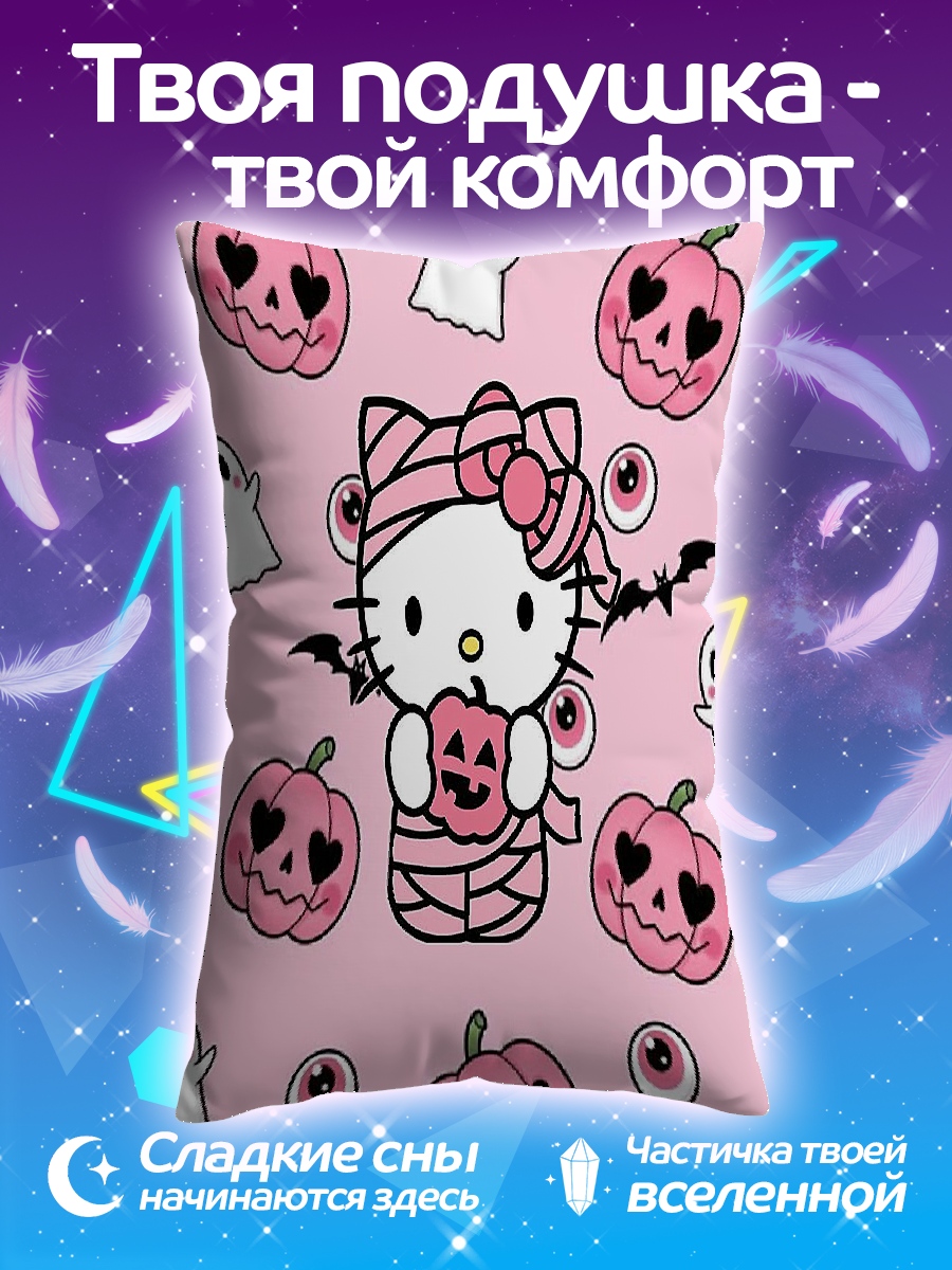Подушка Хелло Китти Хэллоуин