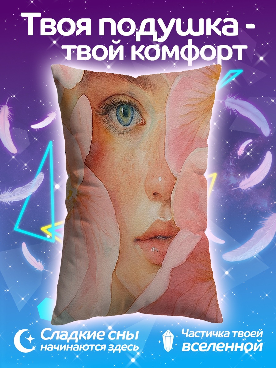 Подушка Девушка в цветах