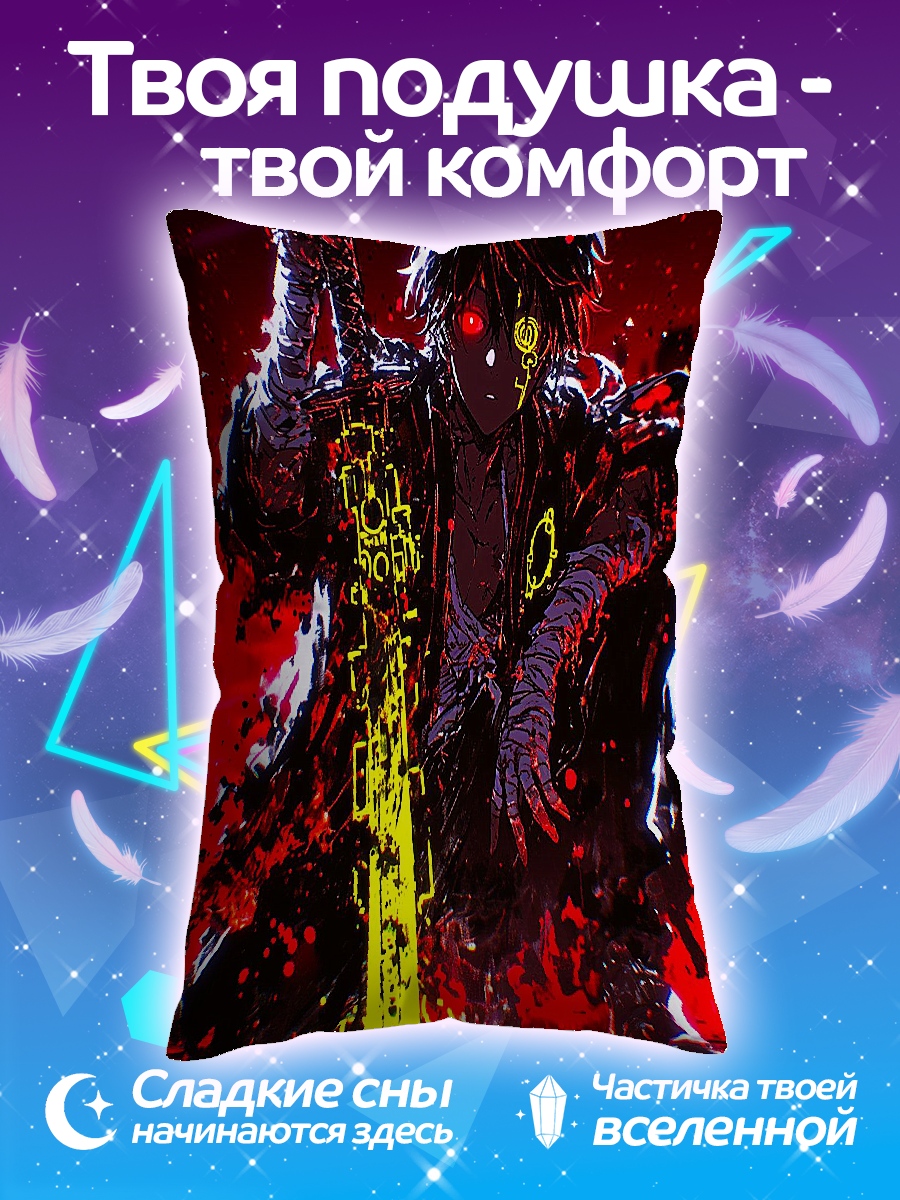 Подушка Демон с мечом