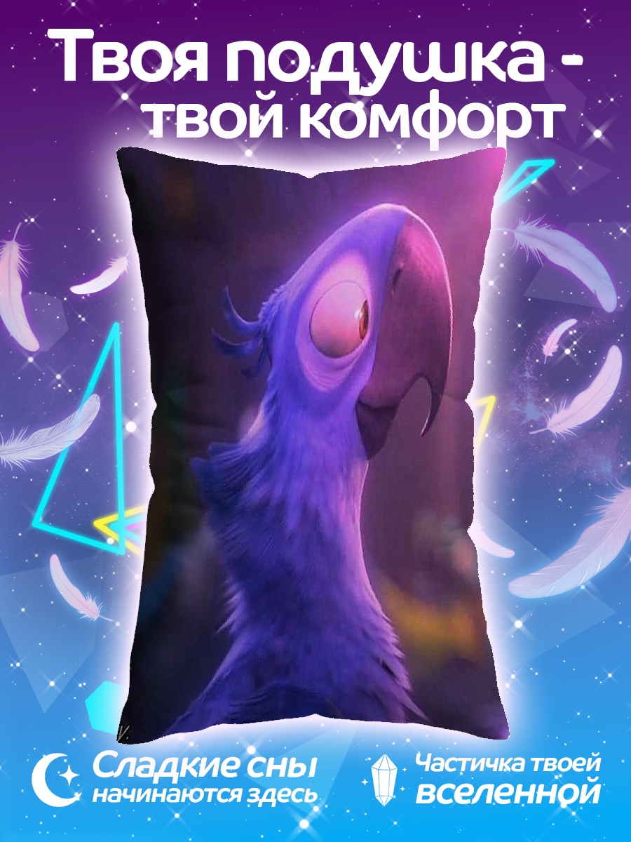 Подушка Синий попугай