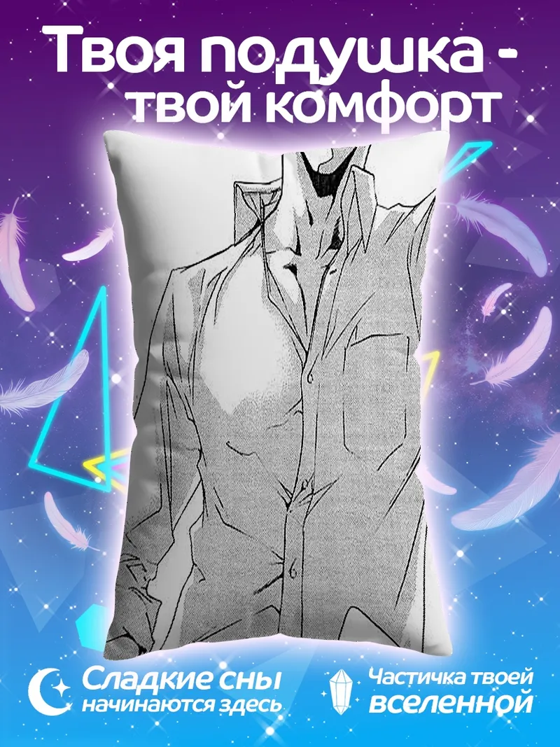Подушка Умный мужчина в очках