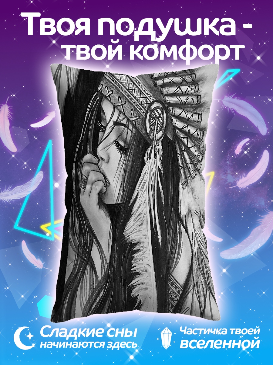 Подушка Девушка в головном уборе
