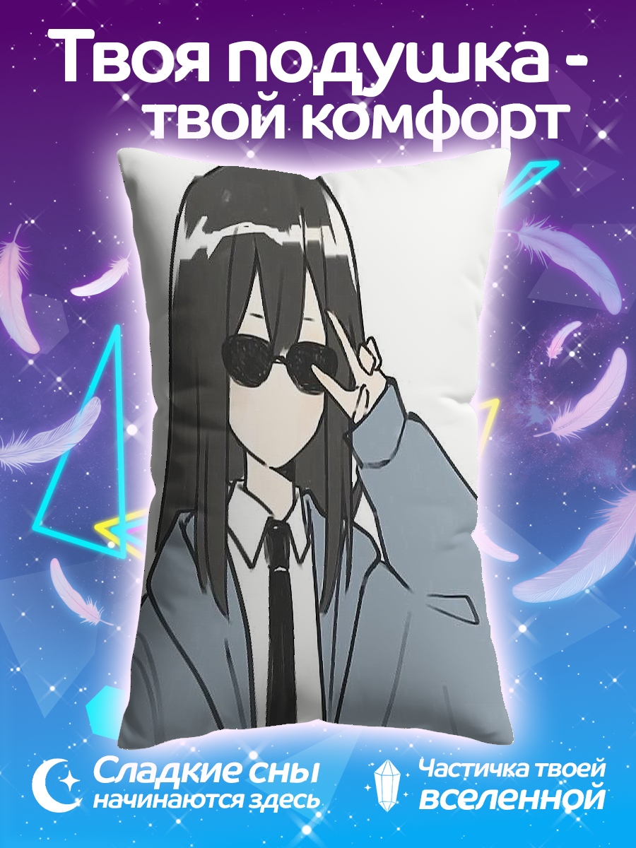 Подушка Девушка в очках