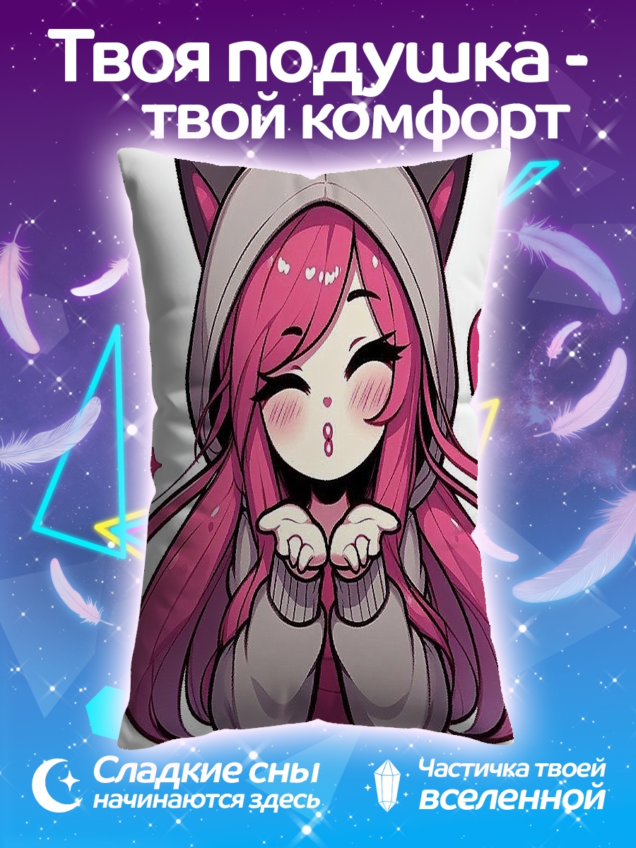 Подушка Аниме девушка кошка