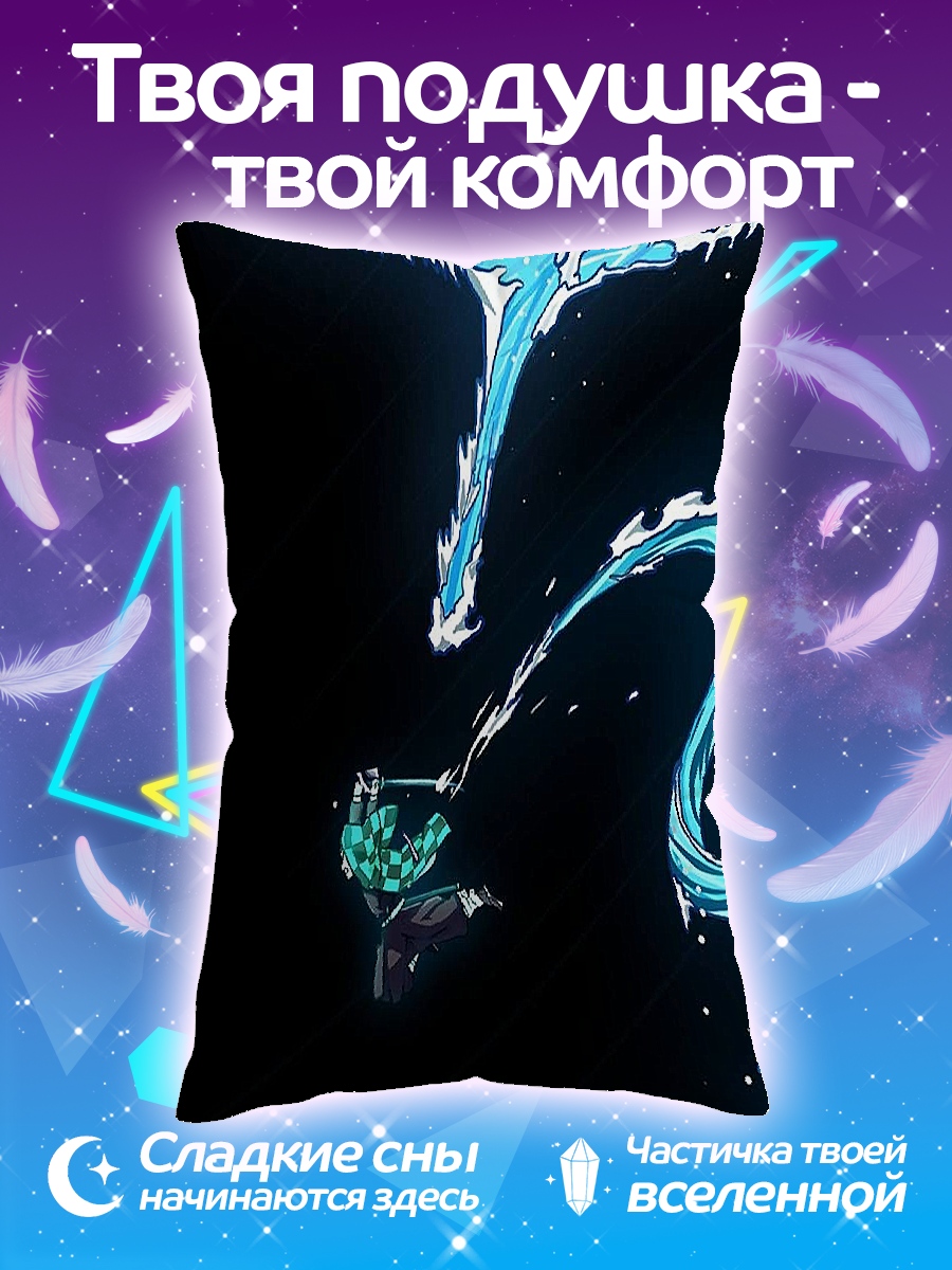 Подушка Водный дракон
