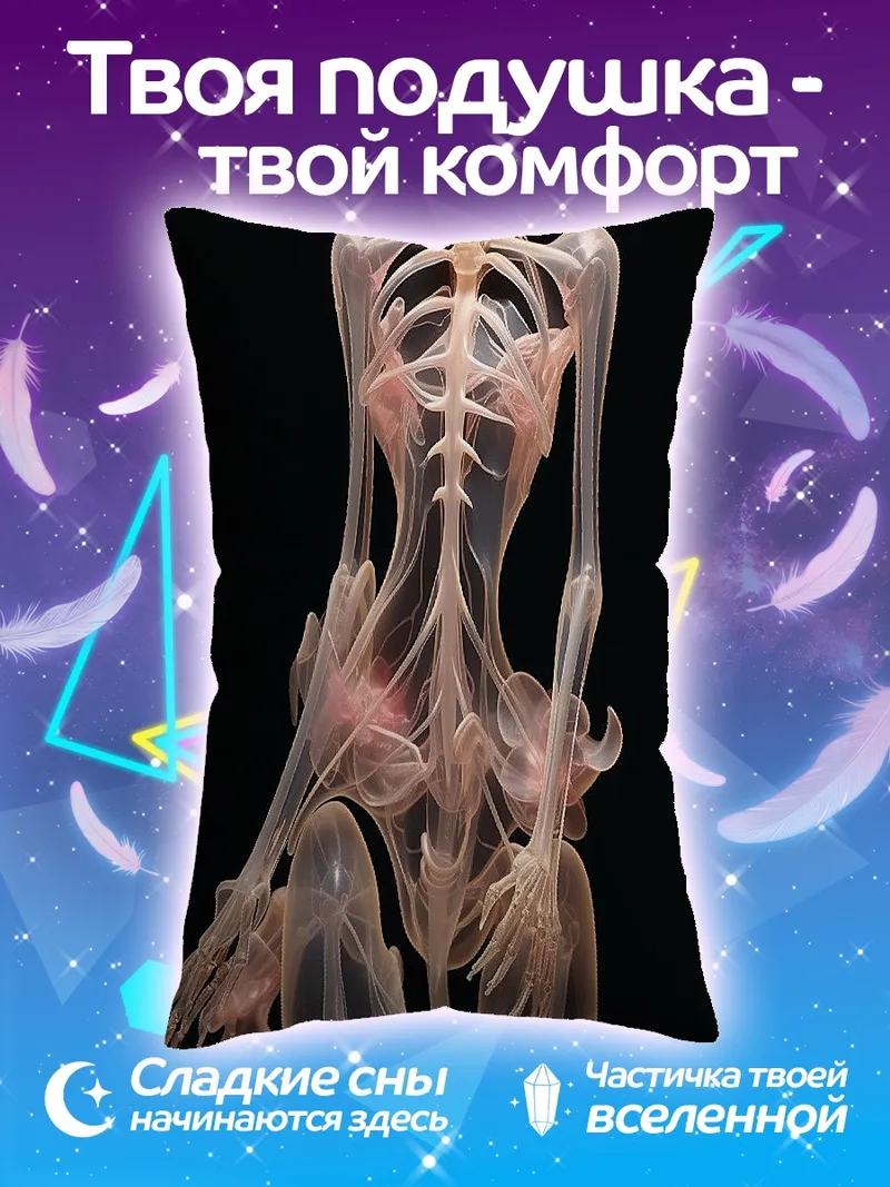 Подушка Скелет с цветочной головой