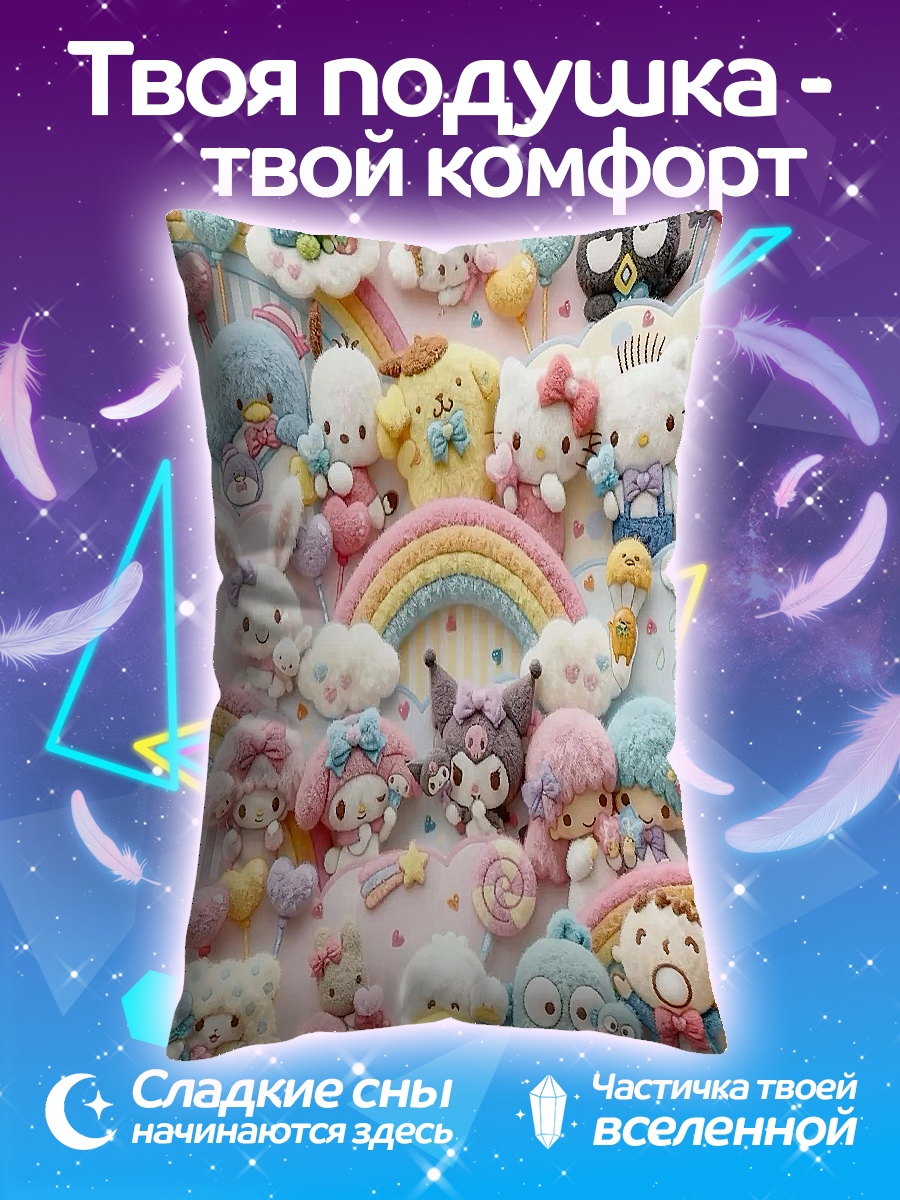 Подушка желание пропущено