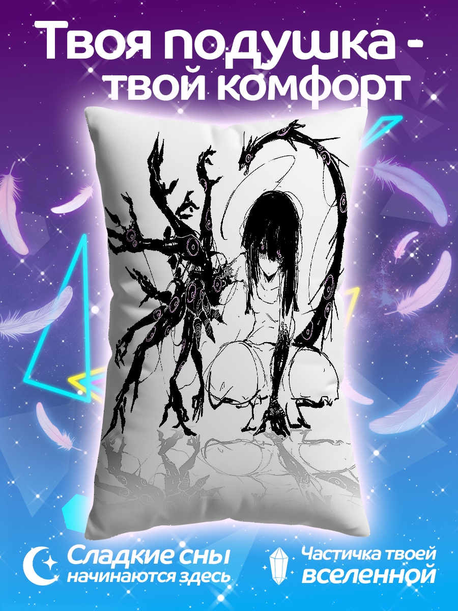 Подушка Демоническая трансформация девушки