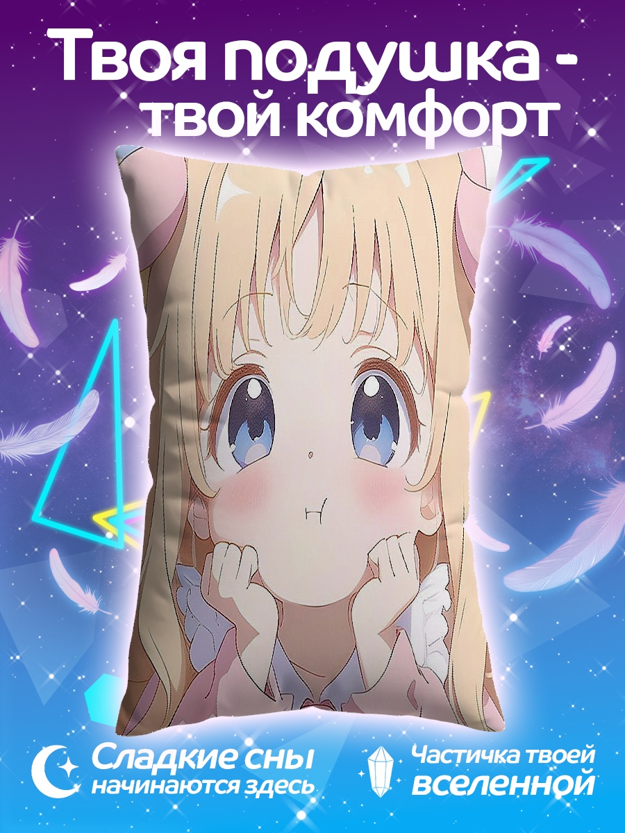 Подушка Милая девочка с ушками