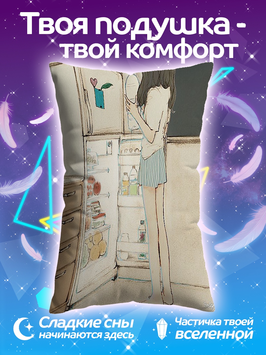 Подушка Девушка у холодильника