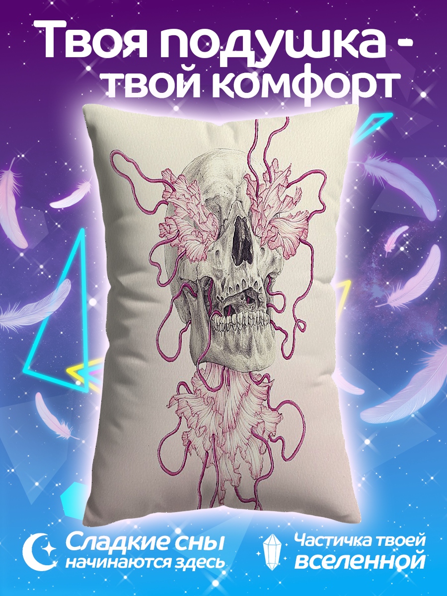 Подушка Череп с цветами