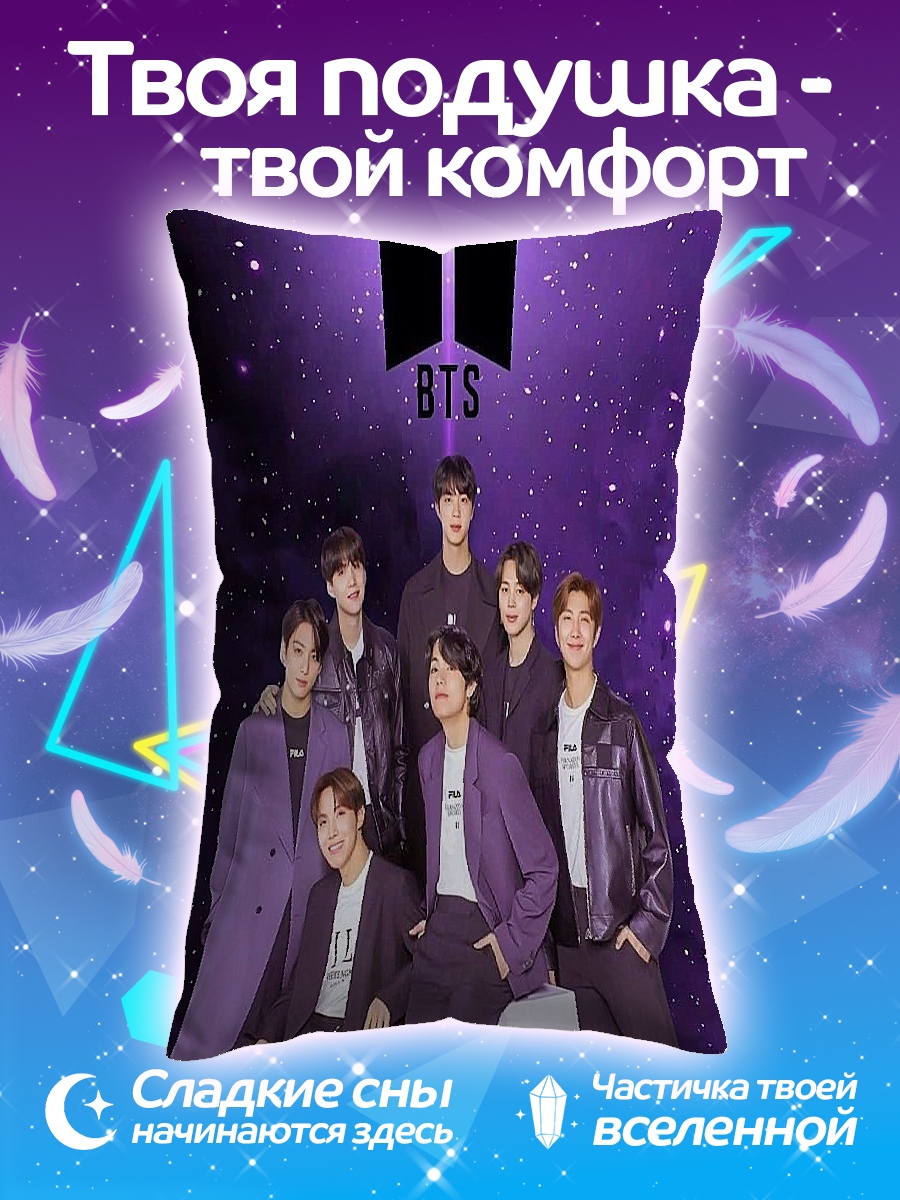 Подушка BTS логотип