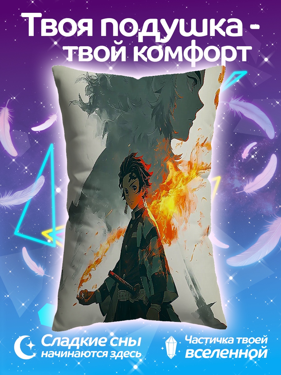 Подушка Огненный демон