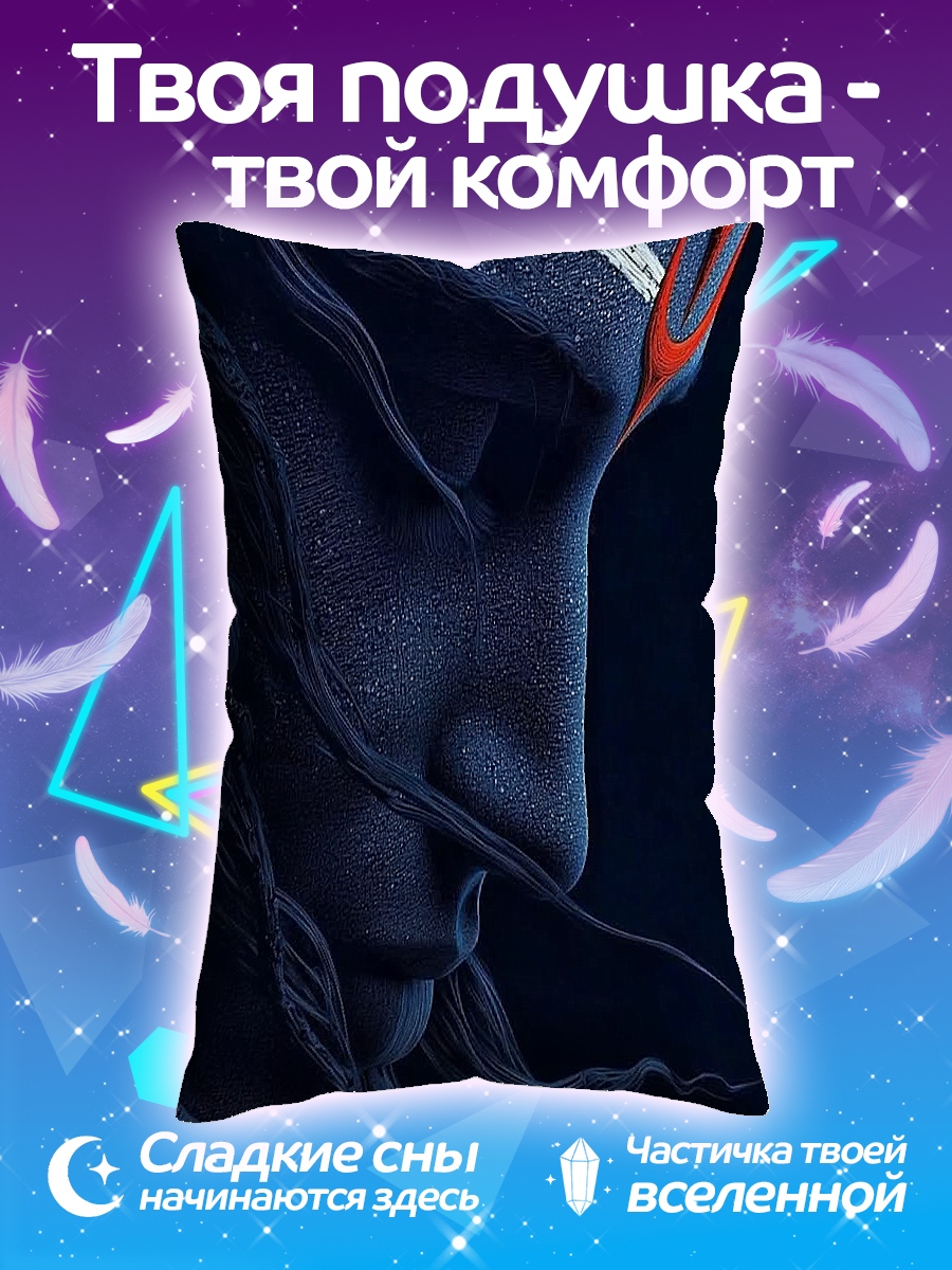 Подушка Шива