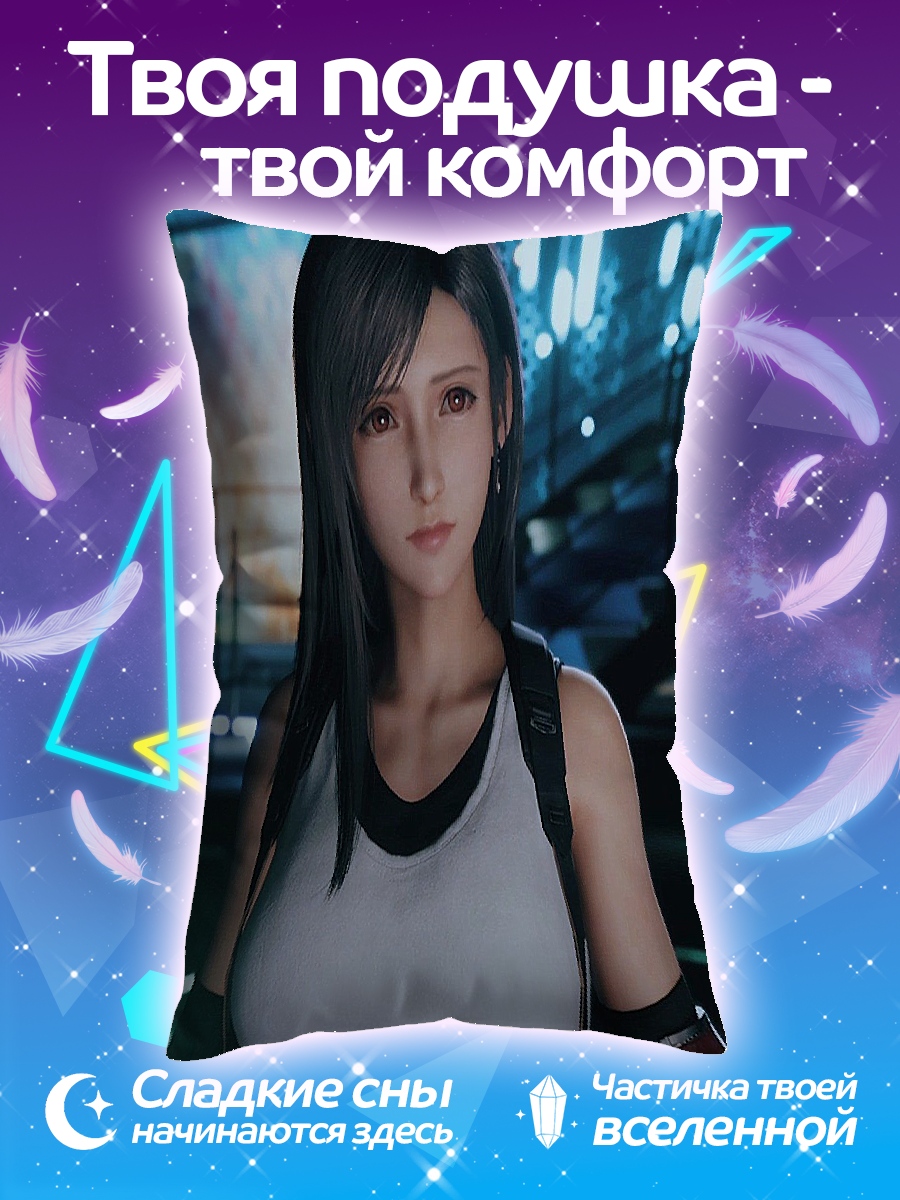 Подушка Тифа Локхарт