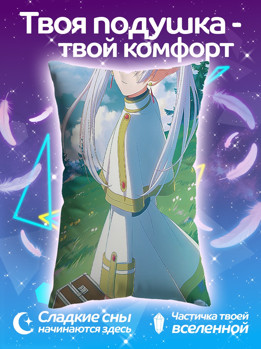 Подушка Эльфийка с чемоданом