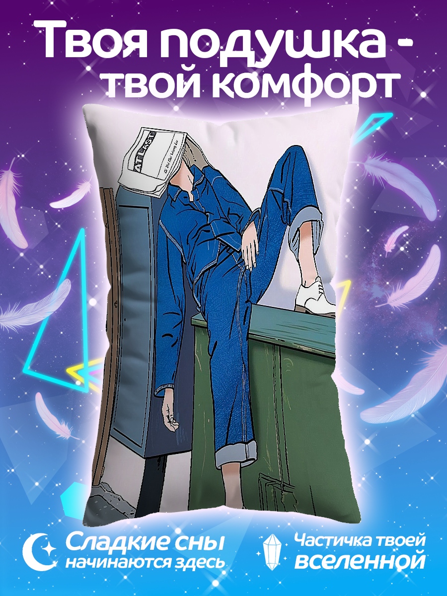 Подушка Уставший рабочий