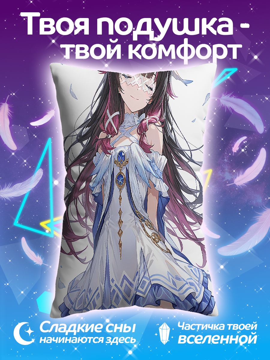 Подушка Ангельская девушка
