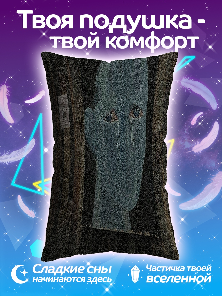 Подушка Синий портрет