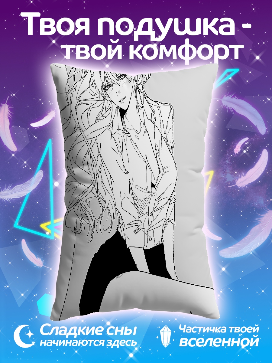 Подушка Элегантная девушка