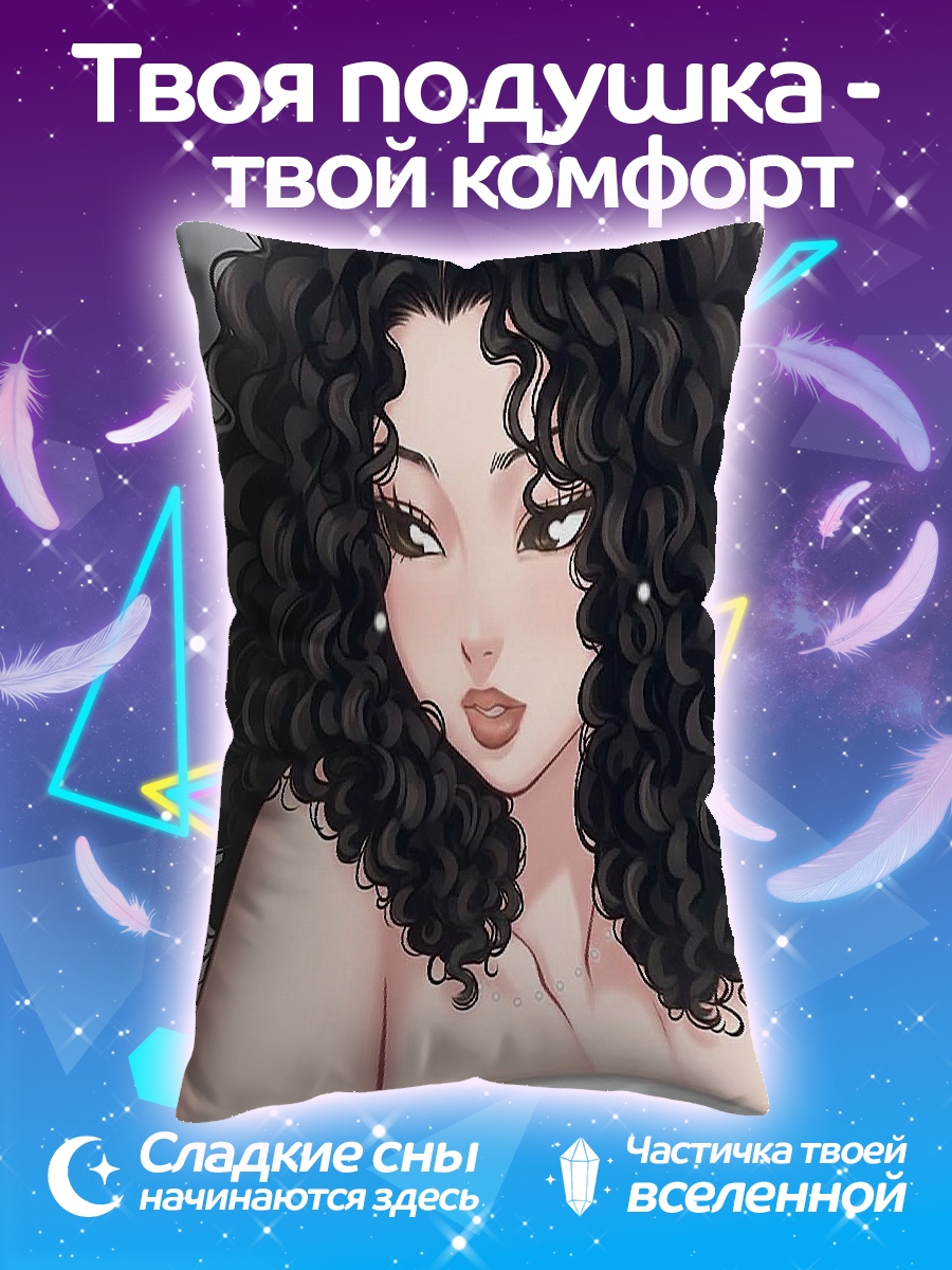 Подушка Девушка с кудрями
