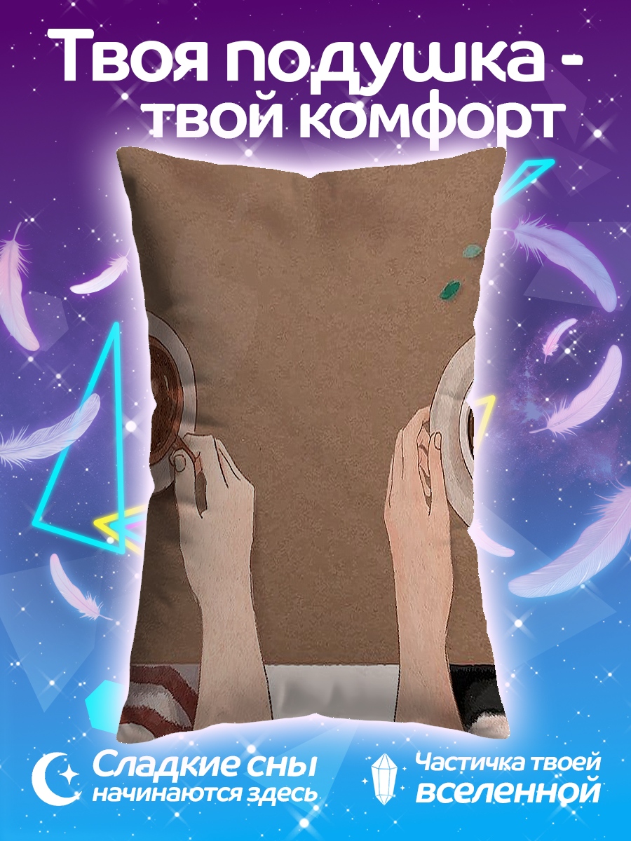 Подушка Кофе с сердцем