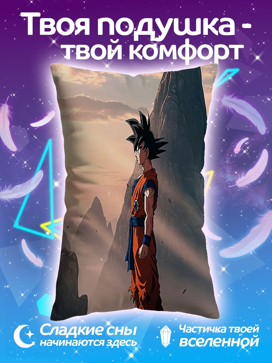 Подушка Сон Гоку