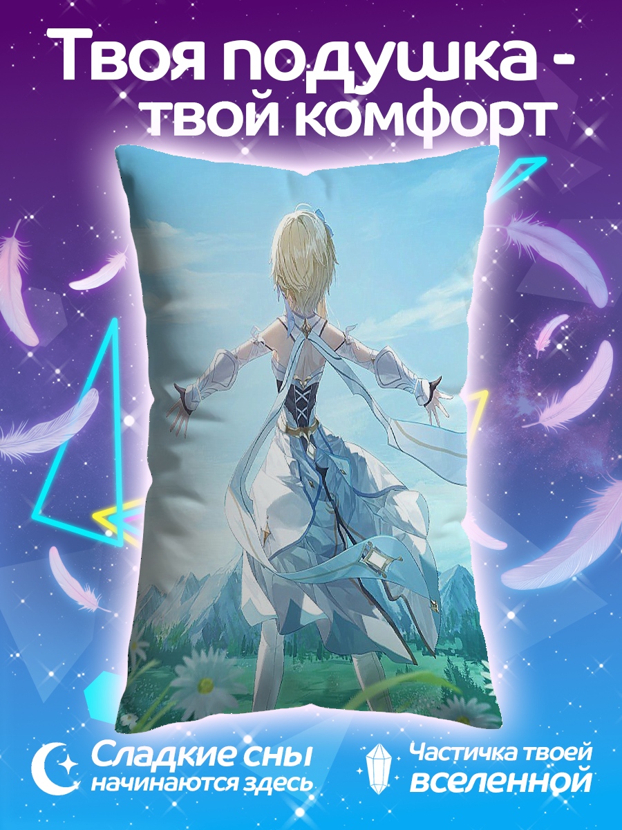 Подушка Девушка в поле