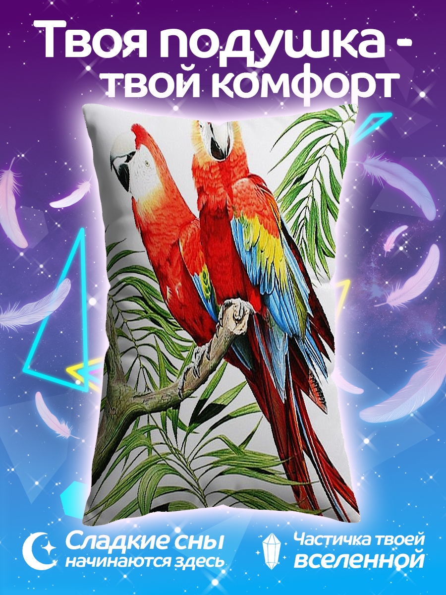 Подушка Два попугая