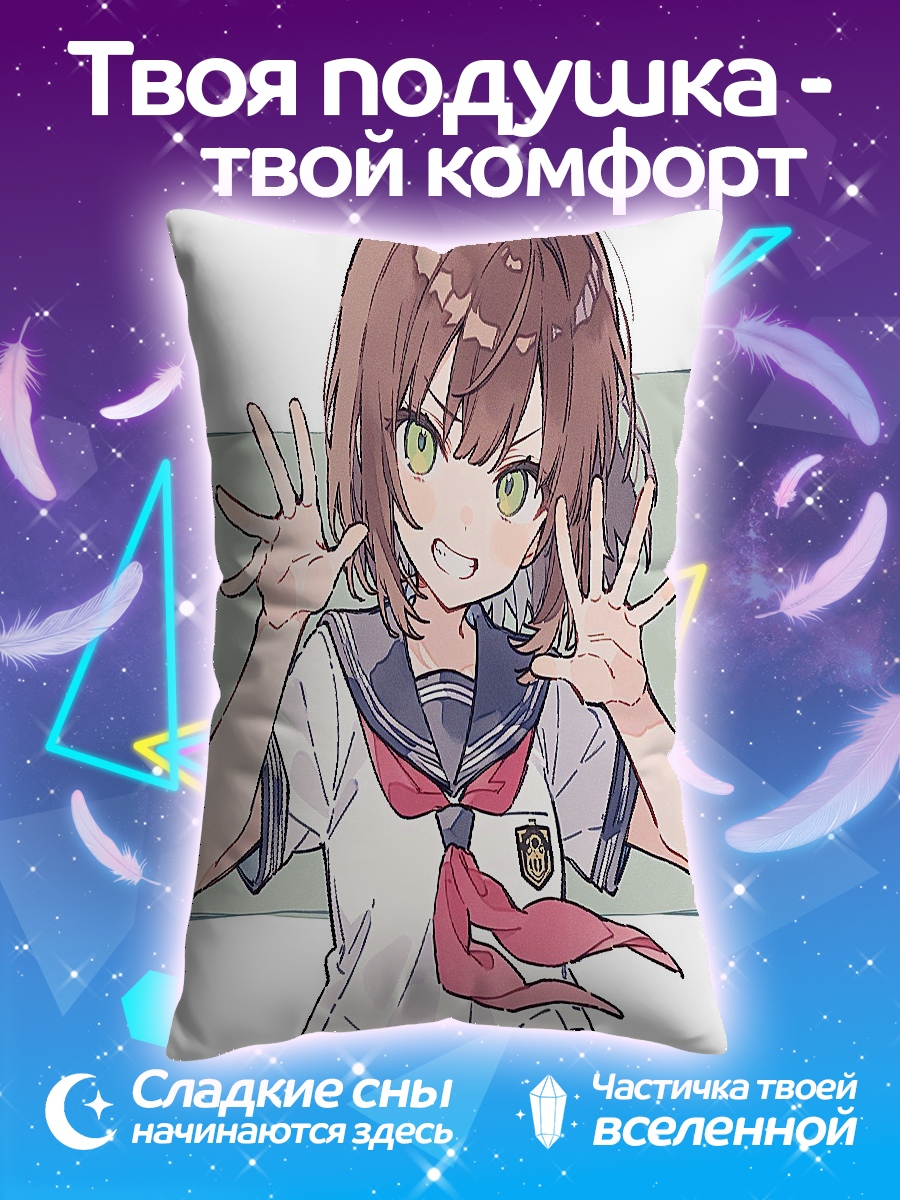 Подушка Аниме школьница