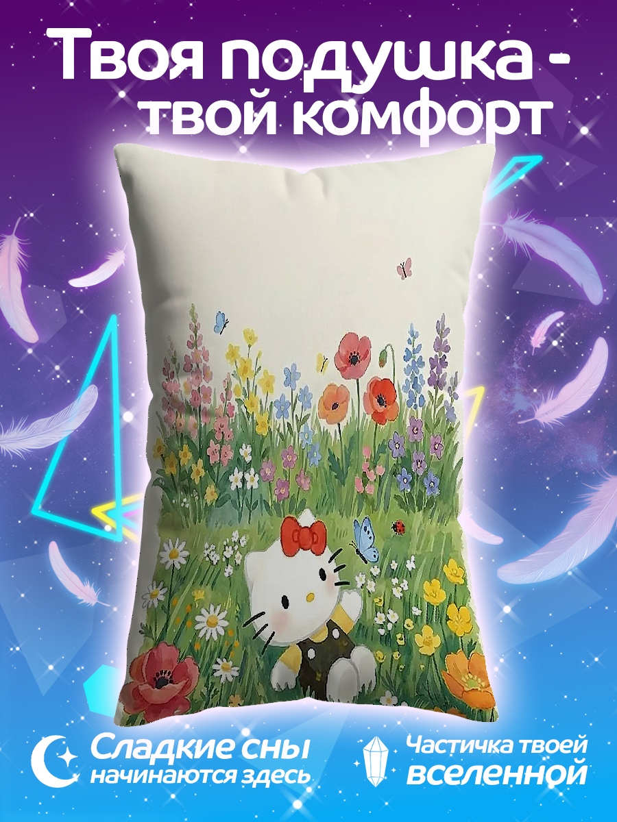 Подушка хелло китти в цветах