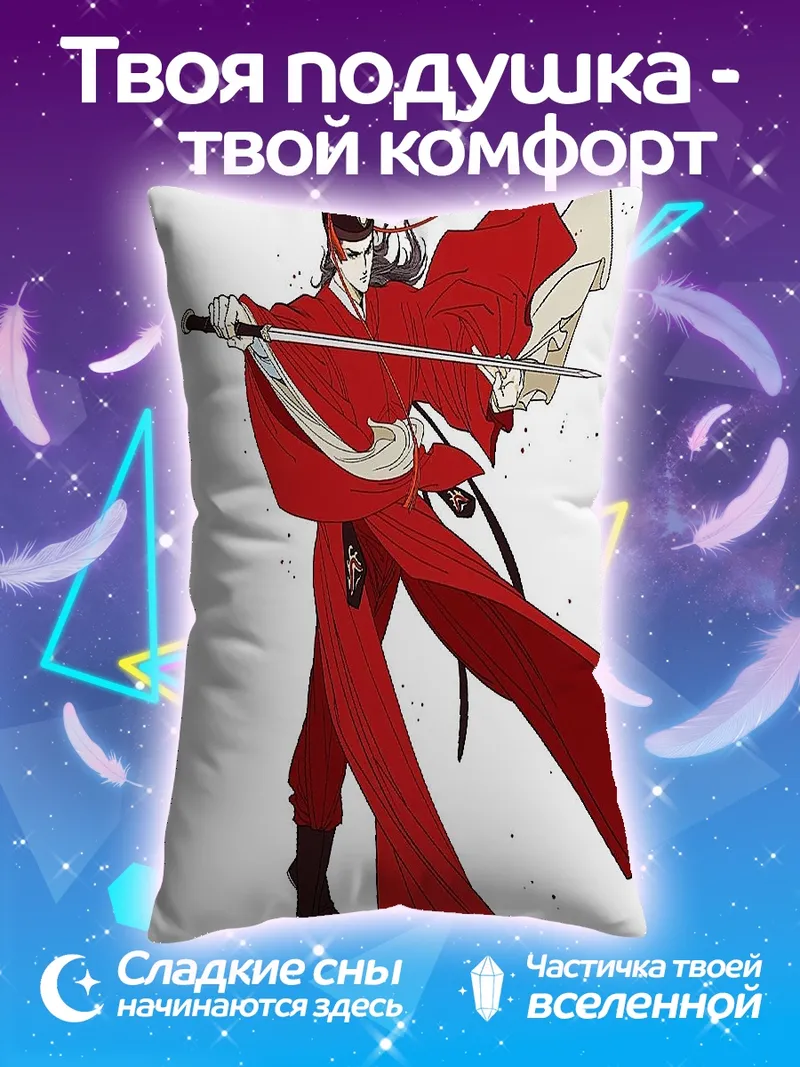Подушка Красный воин с мечом