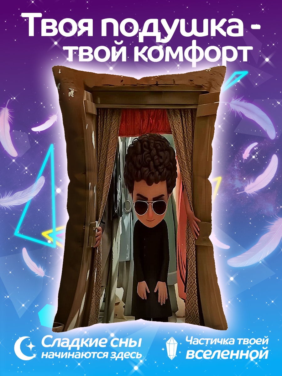 Подушка Аниме мальчик в черном