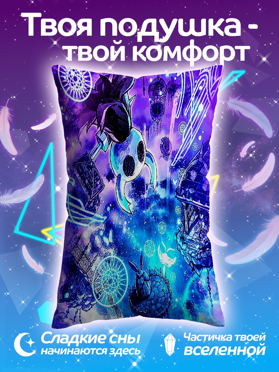Подушка Мистический мир