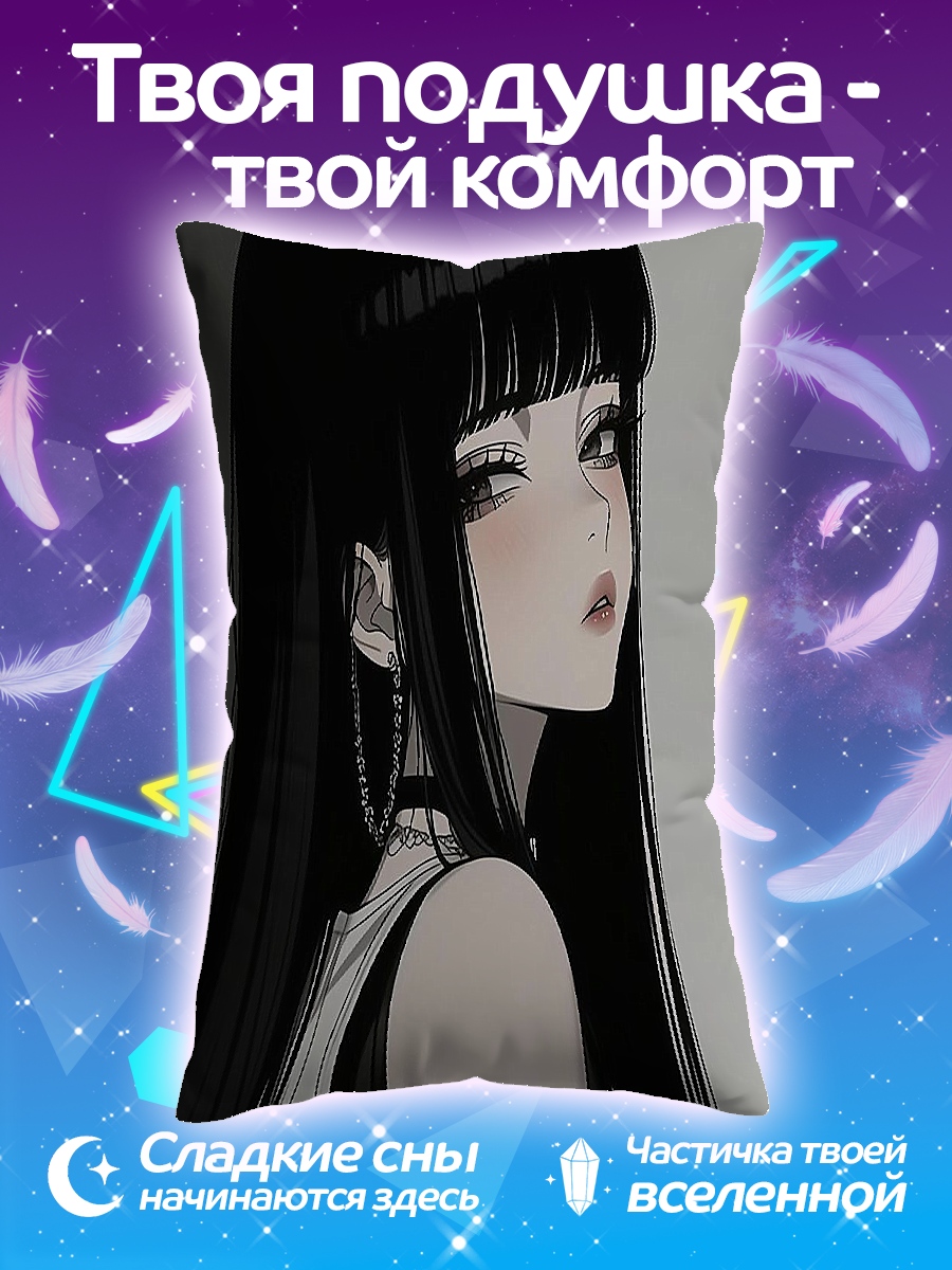 Подушка Аниме девушка гот