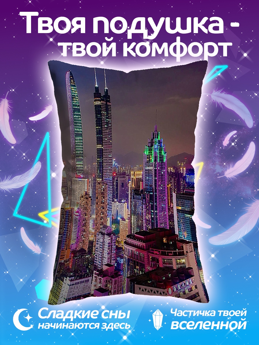 Подушка Неоновый город ночью