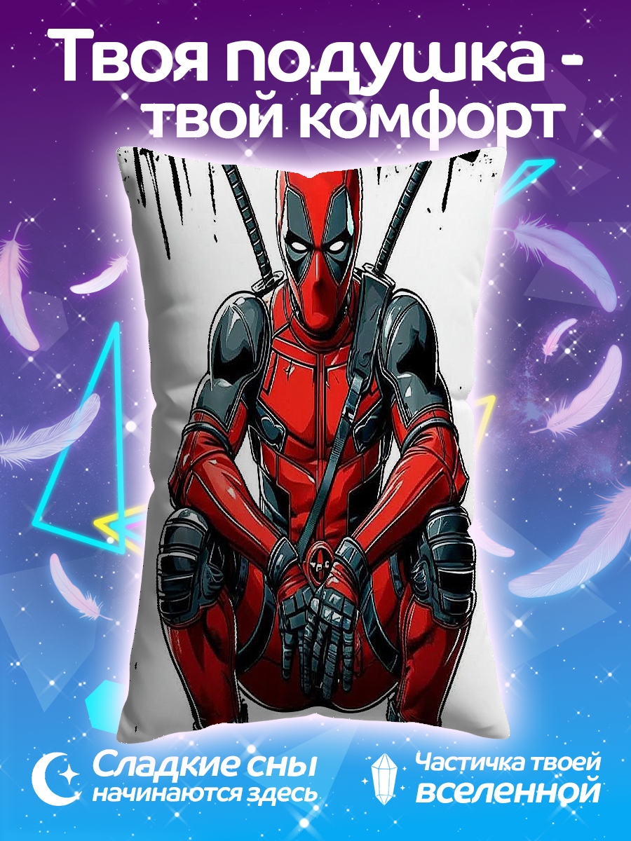 Подушка Дэдпул присел
