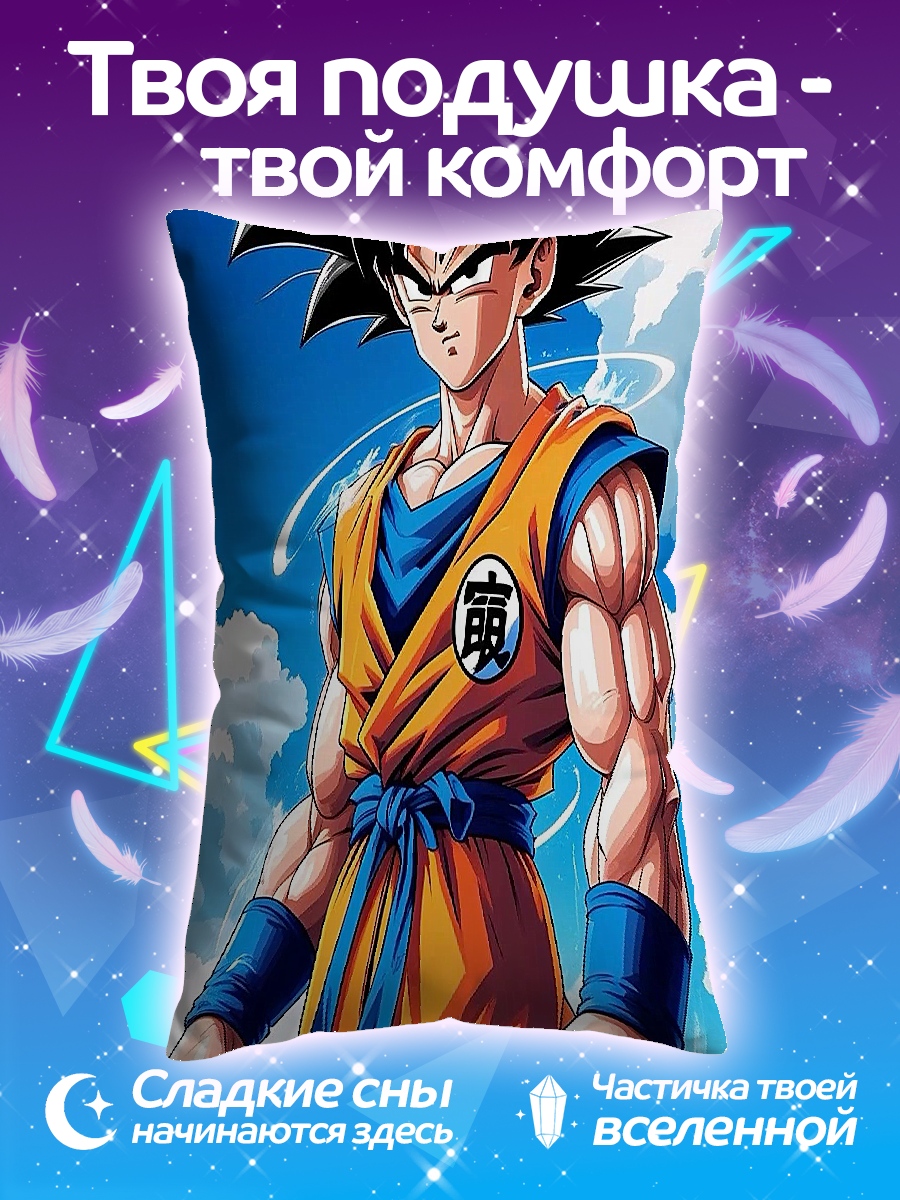 Подушка Сон Гоку