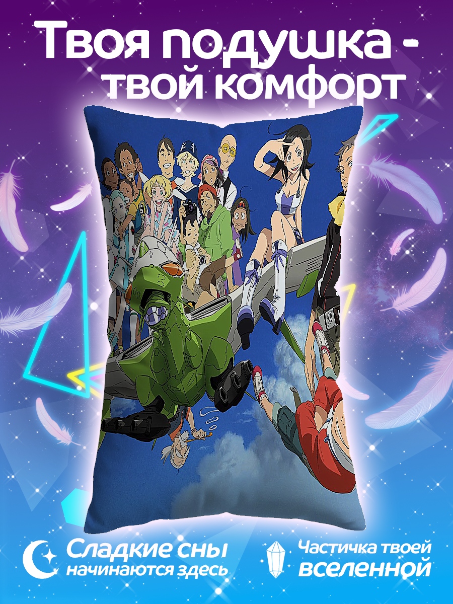 Подушка Команда на самолете