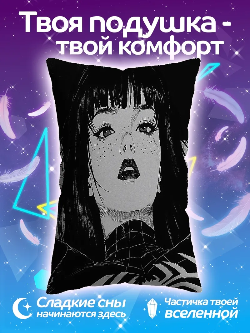 Подушка Женщина в костюме паука