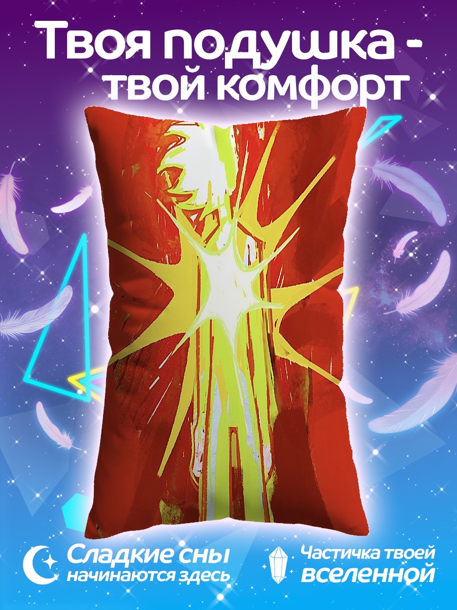 Подушка Сияющий герой