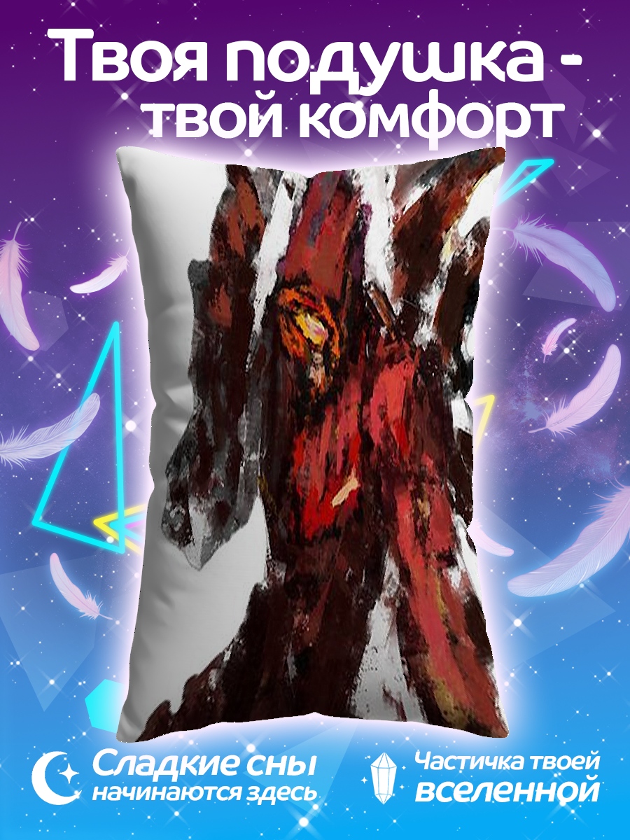 Подушка желание пропущено