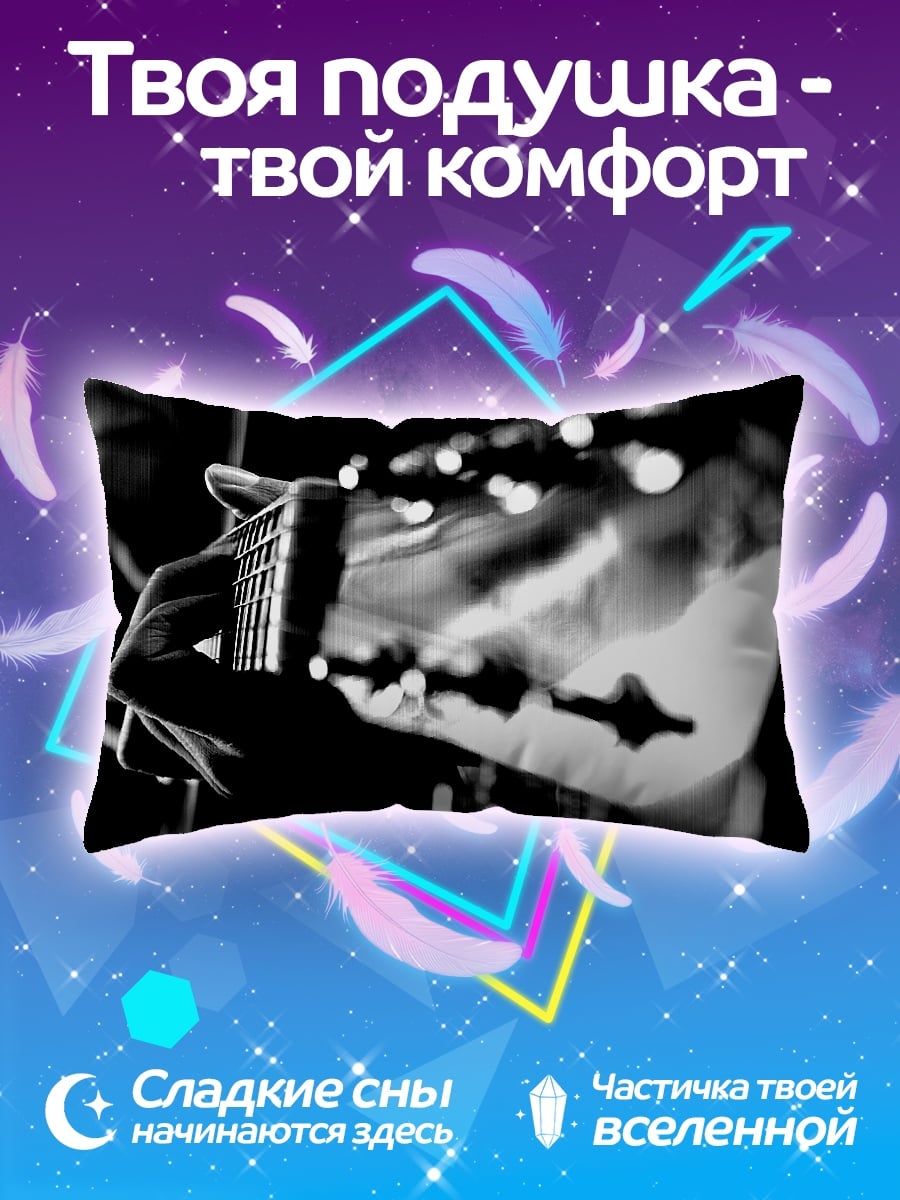Подушка Гитарист в тени
