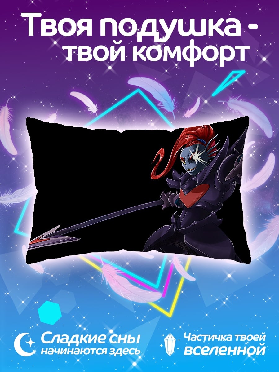 Подушка Воин с копьем