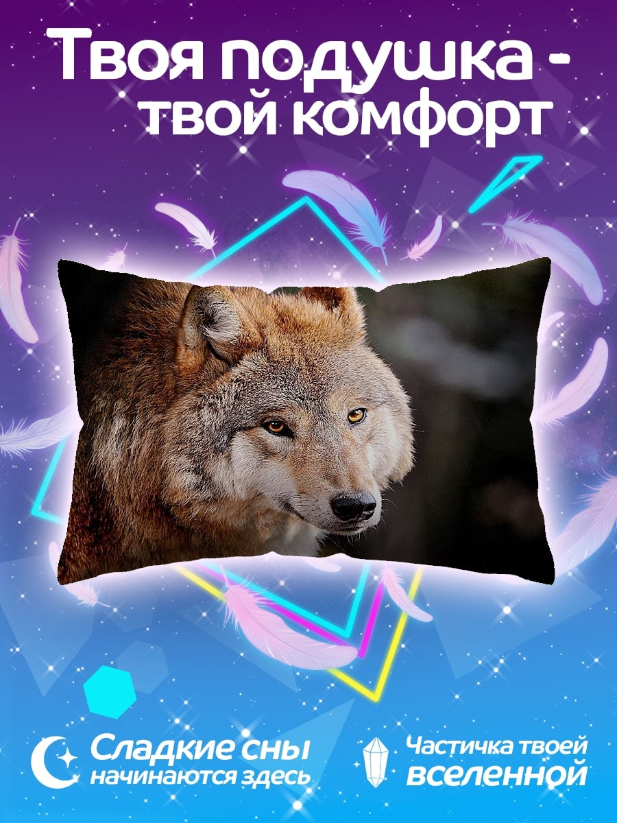 Подушка Крупный план волка