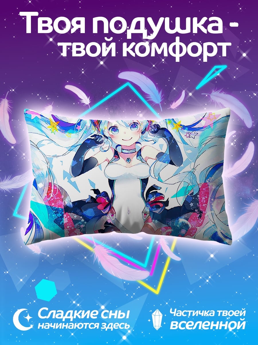 Подушка Мику в голубом