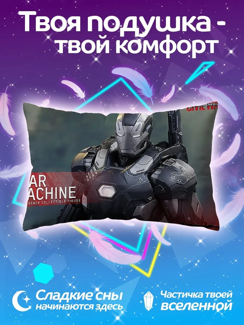 Подушка Железный человек